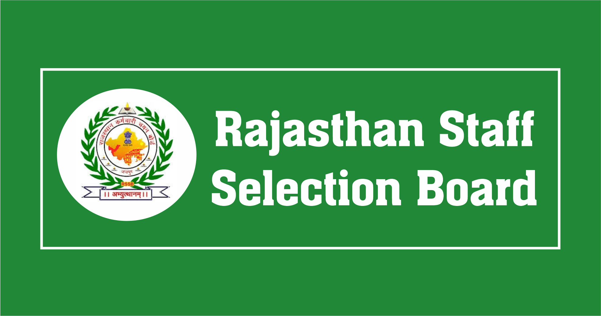 RSMSSB Patwari Syllabus 2020 PDF | Rajasthan Patwari Syllabus